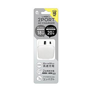 クオリティトラストジャパン PD20W出力　USB-C+USB-Aポート ACアダプタ  ホワイト ...