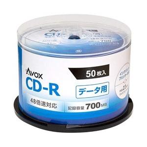 AVOX 48倍速対応 データ用CD-Rメディア CDR80CAVPW50PA