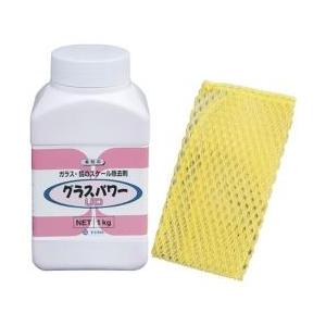 ユダ 業務用 グラスパワー UD 1kg ＜JGL2202＞