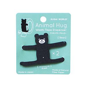 スガイワールド SW-AH-BA アニマルハグ ベアー   SW-AH-BA