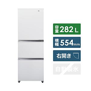 ハイセンス Hr D2801w ホワイト 冷蔵庫 最安値 価格比較 Yahoo ショッピング 口コミ 評判からも探せる