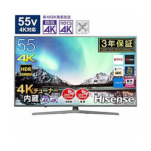 【在庫限り】 Hisense(ハイセンス) 55E6100 シルバー 液晶テレビ【55V型】【BS・CS 4Kチューナー内蔵】【NEOエンジン】 【お届け日時指定不可】 [振込不可]