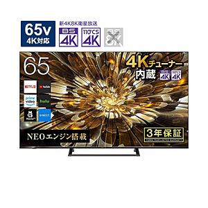 Hisense(ハイセンス) 液晶テレビ   65S6E ［65V型 /4K対応 /BS・CS 4Kチューナー内蔵 /YouTube対応］ 【お届け日時指定不可】 [振込不可]