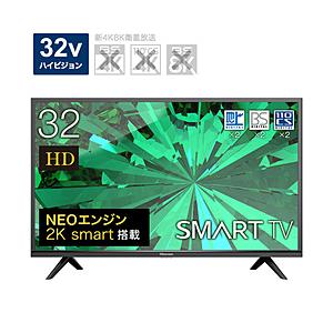 Hisense(ハイセンス) 液晶テレビ   32A45G ［32V型 /ハイビジョン /YouTube対応］