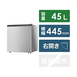 Hisense(ハイセンス) 冷蔵庫  シルバー HR-A45S ［幅44.5cm /45L /1ド...