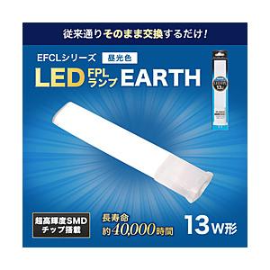 エコデバイス LEDコンパクト形蛍光灯(LED FPL)  昼光色 FPL13LED-N ［13形 ...
