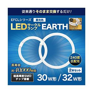 エコデバイス 丸形LEDランプ【丸型】 Earth（アース） 昼光色 EFCL30