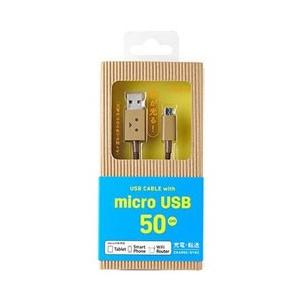 ティアールエイ スマートフォン対応［micro USB］　USBケーブル 充電・転送 （50cm・ダ...