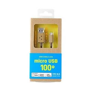 ティアールエイ スマートフォン対応［micro USB］ USBケーブル 充電・転送 （100cm・...