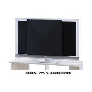 ARTE ピラミッドTVカバー（ブラック） PTV-BK