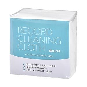 ARTE クリーニングクロス　RC-C