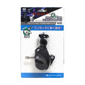 ダイトク トリツケカナグクイックアーム