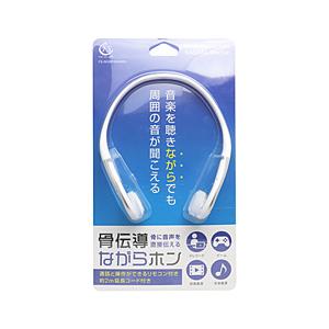 FSC マイク付き ハンズフリー通話 アンプ搭載 エフエスシー