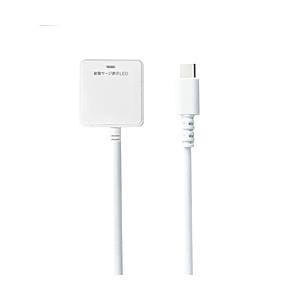 FSC 耐雷直結式充電器15W　2m FSC ホワイト FS-SP15C200-WH ［15W /U...