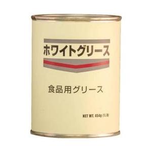 ボスティック ネバーシーズ ホワイトグリース 454G WG-160