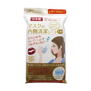 ランリーゼ マスクの内側清潔シート大容量 100枚入