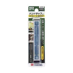 弥満和製作所 ヤマワ Iシリーズ ハンドタップ上 IHT-M5X0.8-3-BP