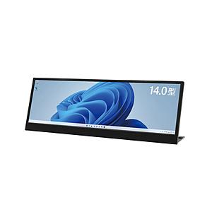 ITPROTECH USB-C接続 PCモニター バータイプ Screen Plus  LCD14H...
