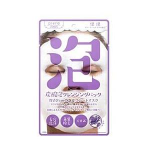 フォレストビューティーラボ Piera モコモコ炭酸クレンジングパック ラベンダー 1枚