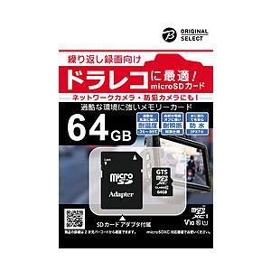 ORIGINALSELECT microSDXCカード ORIGINAL SELECT（オリジナルセ...