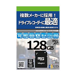 GTS ドライブレコーダー向けMicroSDXC128GB   GTMS128A ［Class10 ...