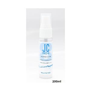 ジェットクリーンプロ ジェットクリーンプロ8（200ml）   JC-PRO8 【852】