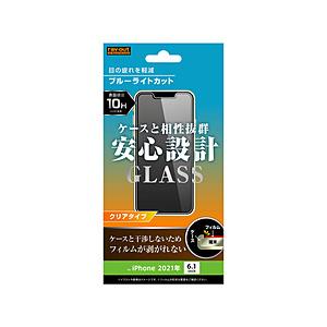 レイアウト iPhone 13 対応 6.1inch 2眼 ガラス 10H ブルーライトカット 光沢...