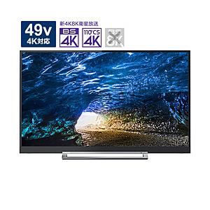 【リファービッシュ品】液晶テレビ49V型 REGZA(レグザ)  49Z730X(R) ［49V型 /4K対応 /BS・CS 4Kチューナー内蔵 /YouTube対応］ 【お届け日時指定不可】