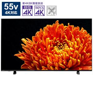 【リファービッシュ品】 液晶テレビ55V型 REGZA(レグザ)  55C340X(R) ［55V型 /4K対応 /BS・CS 4Kチューナー内蔵 /YouTube対応］ 【お届け日時指定不可】