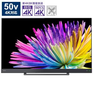 TOSHIBA 液晶テレビ REGZA 50Z740X