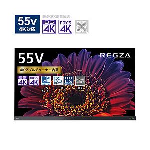 有機ELテレビ55V型 REGZA  55X9400