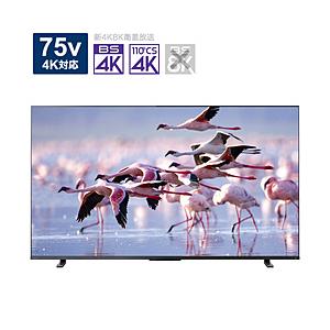 TOSHIBA 液晶テレビ REGZA  75Z670K