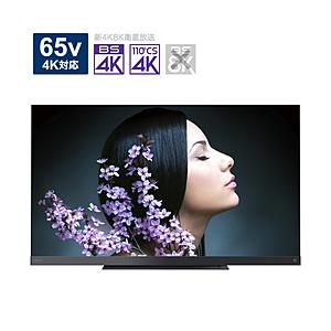 4K液晶テレビ REGZA  65Z740XS