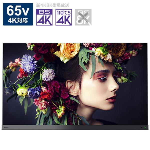 TVSREGZA 【リファービッシュ品】有機ELテレビ REGZA(レグザ) 65X9400S(R)...