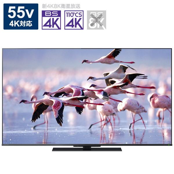 TVSREGZA 【リファービッシュ品】4K液晶テレビ REGZA(レグザ) 55Z670K(R) ...