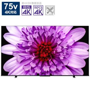 TOSHIBA 4K液晶テレビ REGZA  75M550K