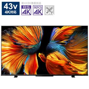 4K液晶テレビ REGZA  43Z570K