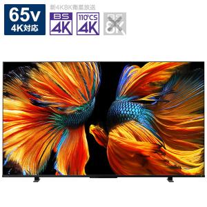 4K液晶テレビ REGZA  65Z570K