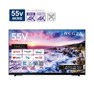 TOSHIBA(東芝) 【リファービッシュ品】液晶テレビ55V型 REGZA(レグザ) 55Z870...