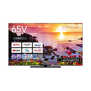 【リファービッシュ品】液晶テレビ６５V型 REGZA(レグザ)  65Z770L(R) ［65V型 ...