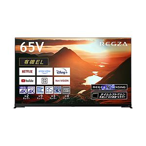 【リファービッシュ品】 有機ELテレビ65V型 REGZA(レグザ)  65X9900M(R) ［6...