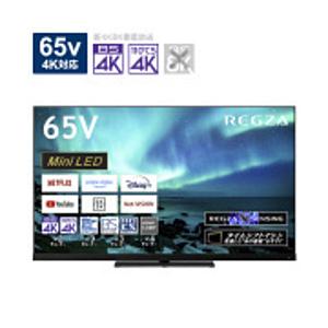 【リファービッシュ品】 液晶テレビ65V型 REGZA(レグザ)  65Z970M(R) ［65V型...