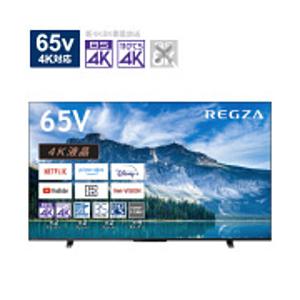【リファービッシュ品】 液晶テレビ65V型 REGZA(レグザ)  65M550M(R) ［65V型...