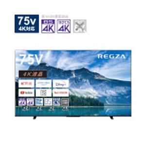 【リファービッシュ品】 液晶テレビ75V型 REGZA(レグザ)  75M550M(R) ［75V型...
