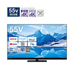 REGZA(レグザ) 液晶テレビ REGZA(レグザ)  55Z870N ［55V型 /Blueto...