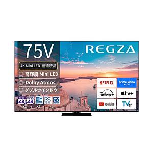 REGZA(レグザ) 液晶テレビ REGZA(レグザ)  75Z770R ［75V型 /4K対応 /...