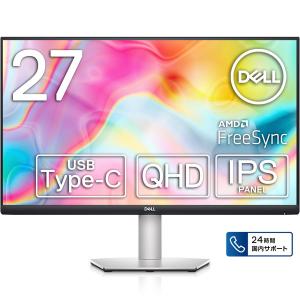 【専用】Dell S2725QC-A 27インチ 4K モニター USB-C対応 Dell 27 Plus 4K USB-Cモニター - S2725QC | Dell 日本