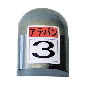 盛光 当盤　　3号　KDAT0003