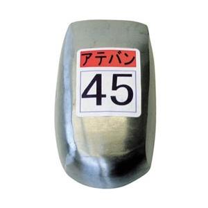 盛光 当盤　　45号　KDAT0045