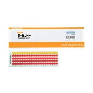 日油技研工業 ニチユ　サーモシート5点表示　可逆性 C